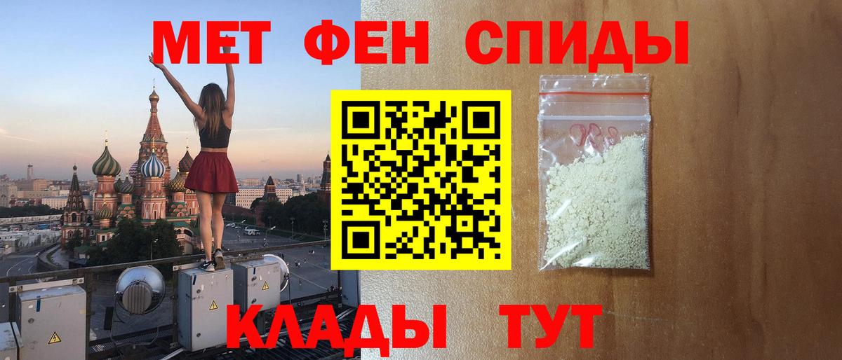 Amphetamine Розовый Борисоглебск