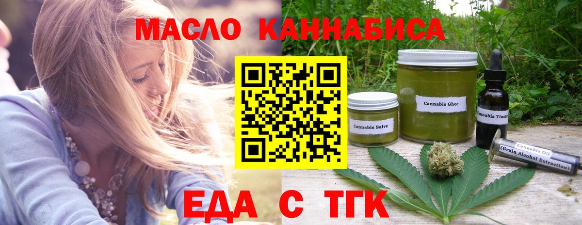 Canna-Cookies марихуана  Вход с VPN  Борисоглебск 