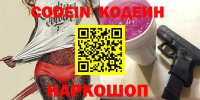 COCAINE Железноводск