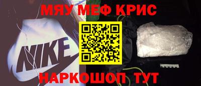 гашиш Железногорск