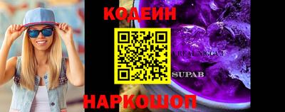 прущий лед Ижевск