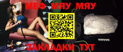 COCAINE Железноводск