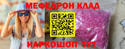 mix Иваново