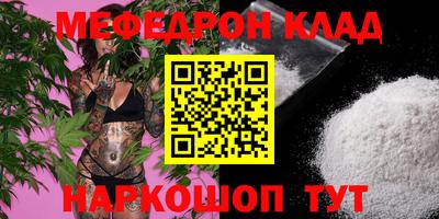 гашиш Железногорск