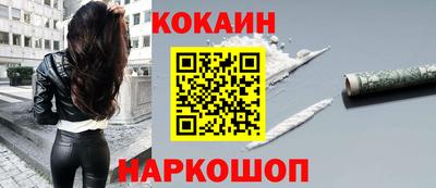 гашиш Железногорск