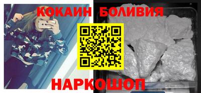 mix Иваново