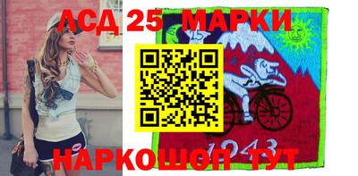 гашиш Железногорск