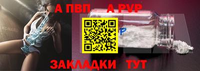 mix Иваново