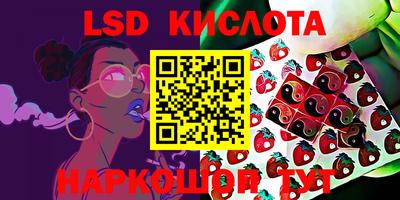 круглые Ивантеевка