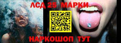 гашиш Железногорск