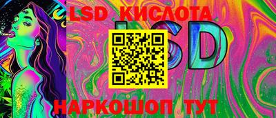 прущий лед Ижевск