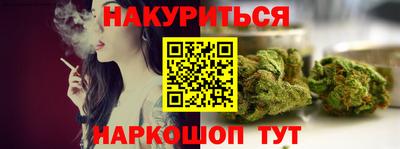 трава Ефремов
