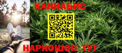 гашиш Железногорск