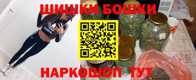 гашиш Железногорск