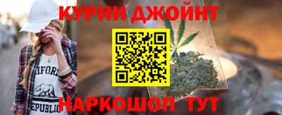 гашиш Железногорск