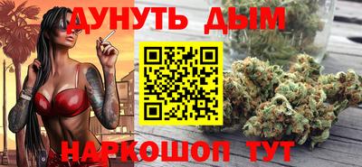 гашиш Железногорск
