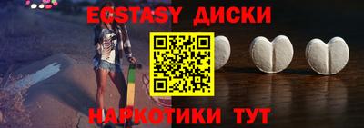 COCAINE Железноводск