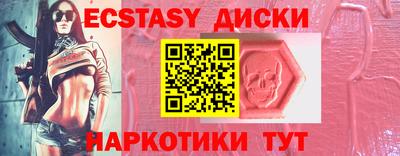 прущий лед Ижевск