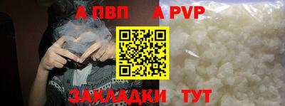 трава Ефремов