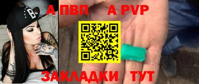 трава Ефремов