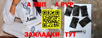 COCAINE Железноводск