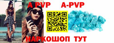COCAINE Железноводск