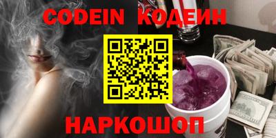mix Иваново