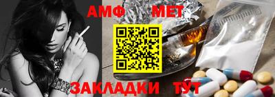 COCAINE Железноводск