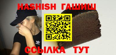 гашиш Железногорск