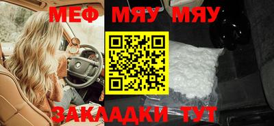 прущий лед Ижевск