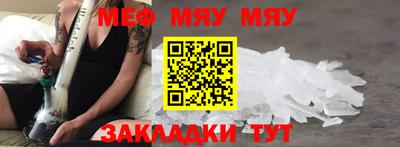 COCAINE Железноводск