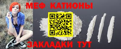 COCAINE Железноводск