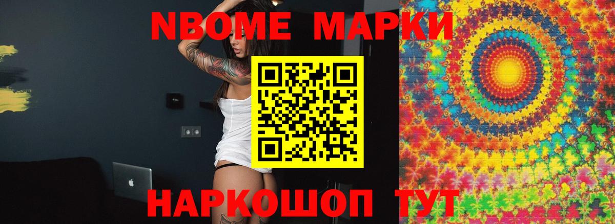 Меф МЯУ МЯУ   НБОМе  Вход с VPN  МДМА  Меф МЯУ МЯУ  Борисоглебск  Метадон  Бошки Шишки 