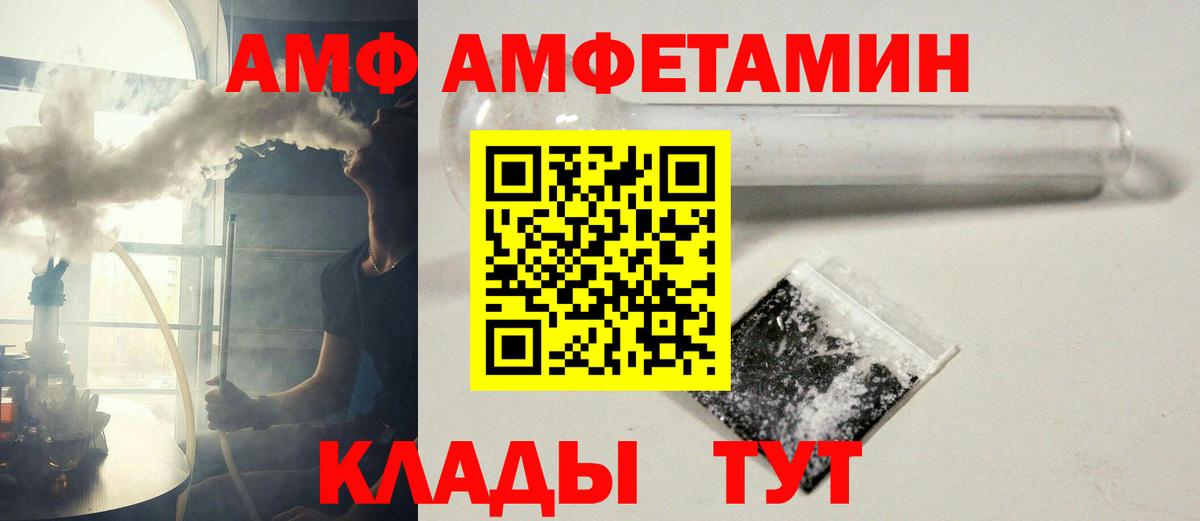 Метамфетамин винт  Метамфетамин винт  Вход с VPN  Метамфетамин  Борисоглебск 
