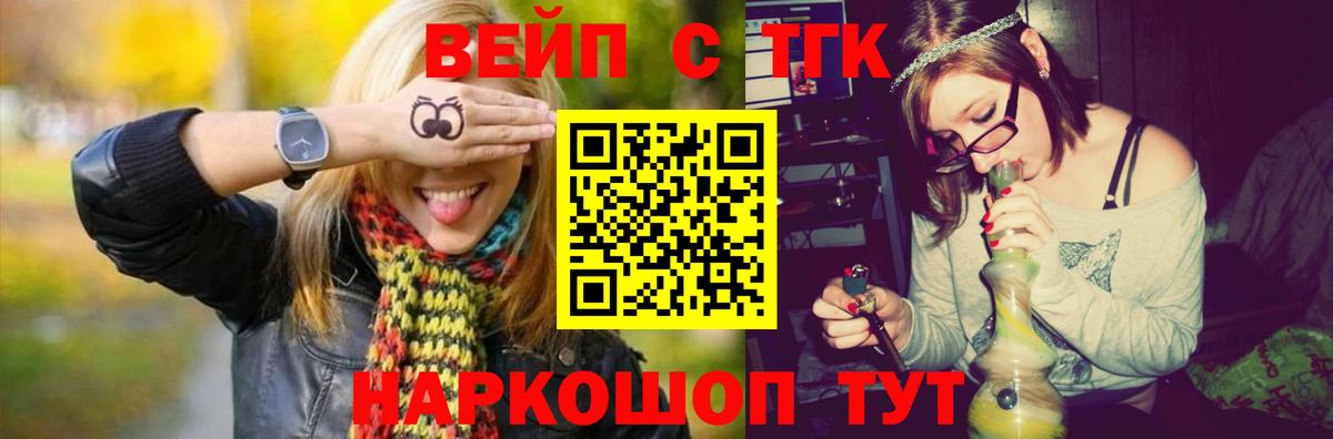ТГК Wax Борисоглебск