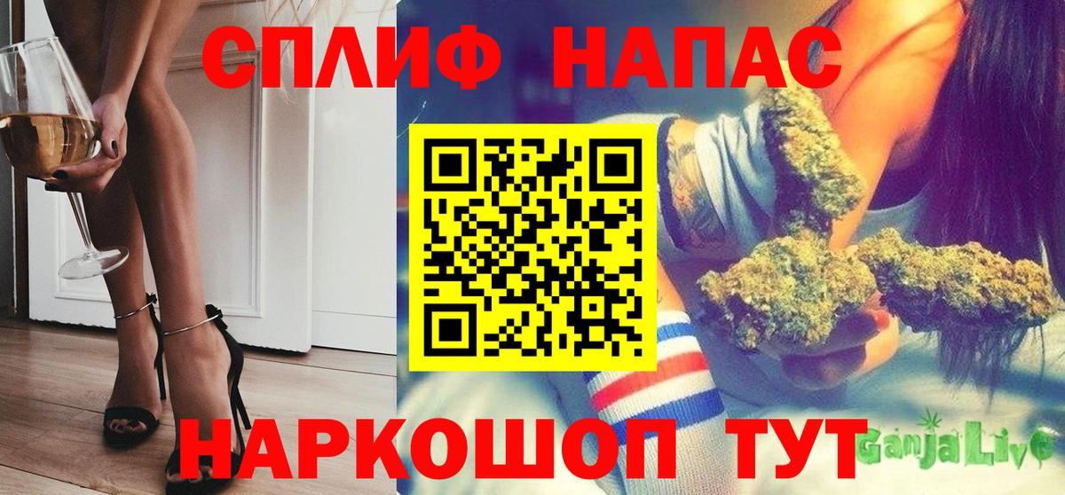 МАРИХУАНА LSD WEED  Вход с VPN  Борисоглебск  Шишки марихуана MAZAR 